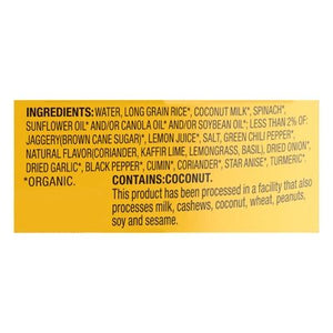 Tasty Bite Thai Lime Rice Organic 6/8.8 OZ [UNFI #350462] [ebt]