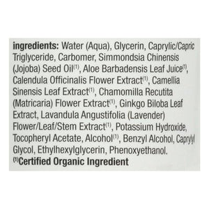 Alba Botanica Cream Shave Unscented 1/8 OZ [UNFI #694026] T