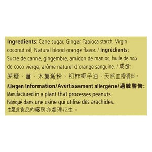 Prince Of Peace Ginger Chews Blood Orange 4 OZ [UNFI #2857571] [ebt] T