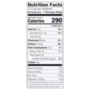 Ayo Foods Groundnut Stew With Chicken 6/10 0Z [UNFI  #2847002]