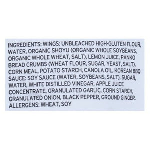 Blackbird Korean Bbq Plant Based Wings 8/12 OZ [UNFI  #2922292]