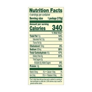 Amys Bean & Cheese Burrito 6/24 OZ [UNFI  #2984532]