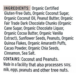 Purely Elizabeth Granola Ancient Grain Chocolate Peanut Butter 6/10 OZ [UNFI #2142438] [ebt]