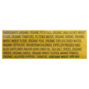 OG3 Amys Indn Somosa Wrp 12/5 OZ [UNFI  #0554501]