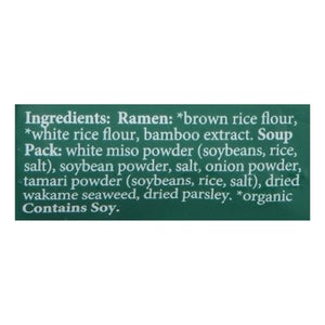 Lotus Foods Wakame Miso Soup Jade Pearl 10/2.8 OZ [UNFI #1281534] [ebt]