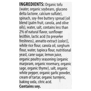 Rsdgf 6" Vegan Quiche 6/7 OZ [UNFI  #2339133]