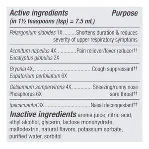 Natures Way Cold + Flu Non-Drowsy Berry Flavored 4 OZ [UNFI #0300772] T