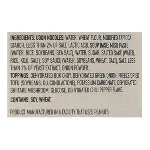 Annie Chuns Soup Bowl Miso Japanese-Style 6/5.9 OZ [UNFI #0355883] [ebt]