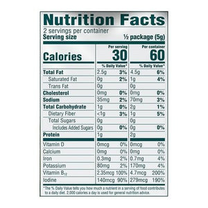 Gimme Seaweed Snacks Roasted Extra Virgin Olive Oil 12/.35 OZ [UNFI #2171254] [ebt]