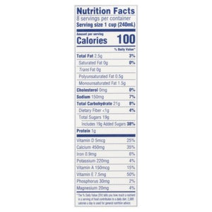 Almond Breeze Almondmilk Chocolate 6/64 OZ [UNFI #540591] [ebt] T