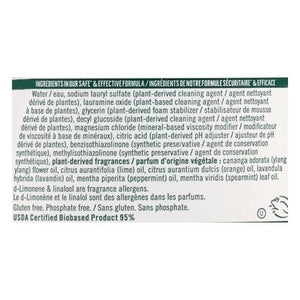 Seventh Generation Dish Liquid Lavender Flower & Mint Scent 6/19 OZ [UNFI #2691764] T