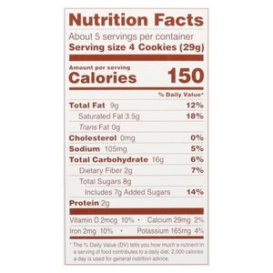 Simple Mills Cookies Almond Flour Double Chocolate Crunchy 6/5.5 OZ [UNFI #2059194] [ebt]