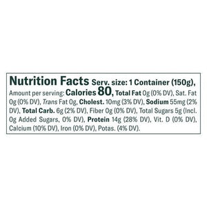 Chobani Yogurt Greek Nonfat Plain 12/5.3 OZ [UNFI #1512532] [ebt]