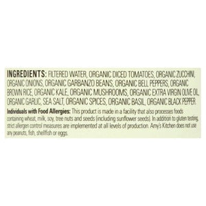 Amys Soups Organic Rustic Italian Vegetable 12/14 OZ [UNFI #0574863] [ebt]