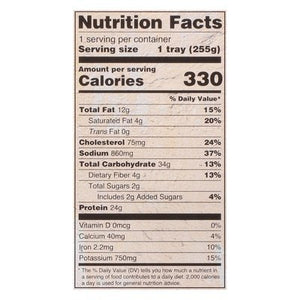 Deep Coconut Chicken Korma W/Rice 12/9 OZ [UNFI  #2793362]