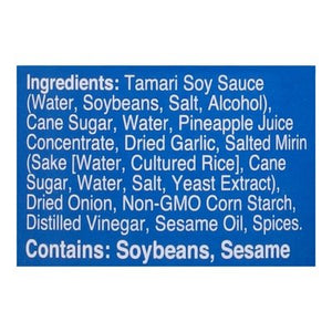 Seoul Bulgogi Sauce Seoul 6/15 OZ [UNFI #2929636] [ebt]