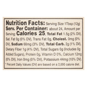 New York Shuk Harissa 6/10 OZ [UNFI #2674802] [ebt]