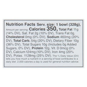 Daily Harvest Sweet Potato Wild Rice Hash 8/11.6 OZ [UNFI  #3050168]