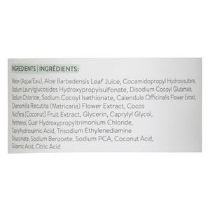 The Honest Company Shampoo + Body Wash Sensitive Fragrance Free 10 OZ [UNFI #2155281] T