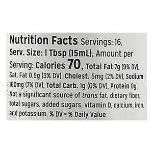 Sir Kensingtons Everything Sauce Gochujang 6/8.3 OZ [UNFI #2523363] [ebt]