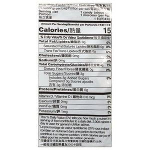 Prince Of Peace Ginger Chews Lemon 4 OZ [UNFI #2448850] [ebt] T