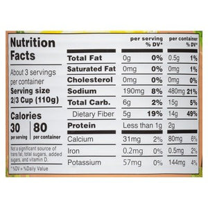 Roland Jackfruit in Brine Young Green 12/19 OZ [UNFI #2816379] [ebt]