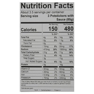 Fgf Chicken Potstickr Gf 9/10 OZ [UNFI  #1651348]