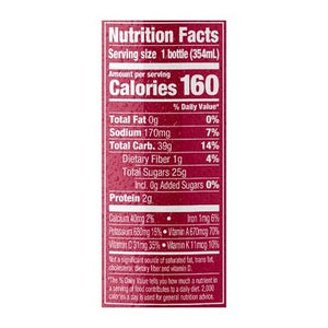 Suja Fruit & Vegetable Juice Drink Sweet Beets 6/12 OZ [UNFI #1552983] [ebt] T