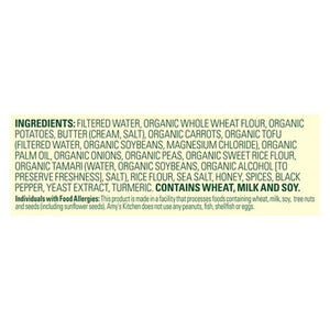 OG3 Amys Vegie Pie 12/7.5 OZ [UNFI  #0769802]