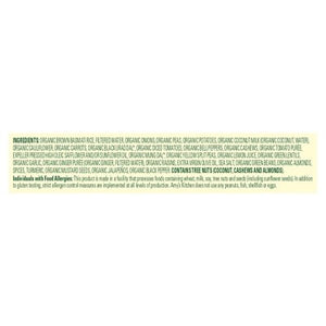 OG3 Amys Indn Veg Korma 12/9.5 OZ [UNFI  #0718494]