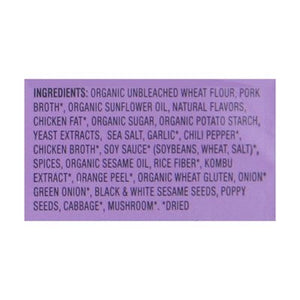 Mikes Mighty Good Ramen Soup Pork Tonkotsu Flavor Spicy 7/2.4 OZ [UNFI #2257780] [ebt]