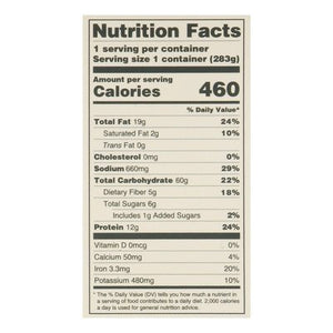 Afia Crispy Onion Lentils 6/10 OZ [UNFI  #2977262]