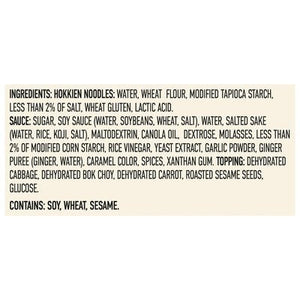 Annie Chuns Noodle Bowl Teriyaki Japanese-Style 6/7.8 OZ [UNFI #1099050] [ebt]