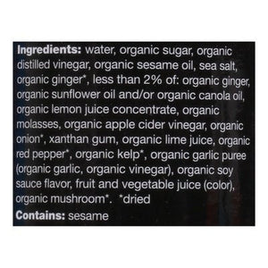 Oceans Halo Vinaigrette & Marinade Soy-Free Ginger Sesame 6/12 OZ [UNFI #2628295] [ebt]