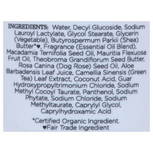 Nubian Heritage Body Wash Patchouli & Buriti 13 OZ [UNFI #1702927] T