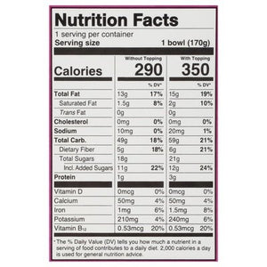 Pitaya Foods Energy Smoothie Bowl 6/6 OZ [UNFI  #3030889]