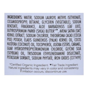 Nubian Heritage Body Wash African Black Soap 13 OZ [UNFI #0917997] T