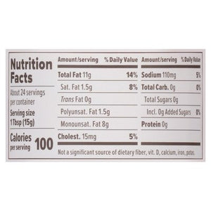 Primal Kitchen Mayonnaise Chipotle Lime 6/12 OZ [UNFI #1798362] [ebt]