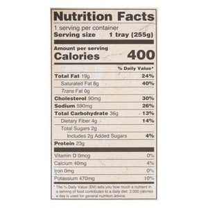 Deep Butter Chicken With Rice 12/9 OZ [UNFI  #2941623]