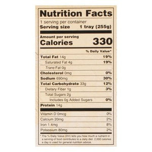 Deep ChikN Tikka Masala W/Rice 12/9 OZ [UNFI  #2845196]