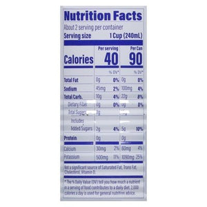 C2O Coconut Water The Original 12/17.5 OZ [UNFI #1002401] [ebt] T