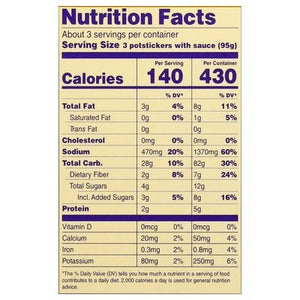 Fgf Vegetbl Potstickr Gf 9/10 OZ [UNFI  #1651330]