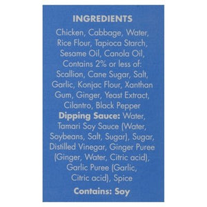 Fgf Chicken Potstickr Gf 9/10 OZ [UNFI  #1651348]