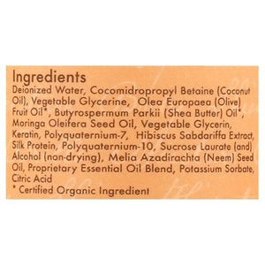 Shea Moisture Curl Mousse Frizz-Free Coconut & Hibiscus 7.5 OZ [UNFI #2947182] T