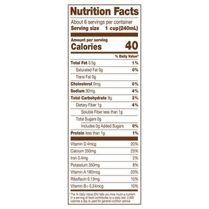 Planet Oat Oatmilk Vanilla Unsweetened 6/52 OZ [UNFI #2768026] [ebt] T