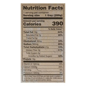 Deep Paneer Tikka Masala w/Rice 12/9 OZ [UNFI  #2507507]