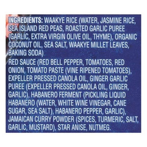 Ayo Foods Beans and Rice Entree 6/8 OZ [UNFI  #2758886]