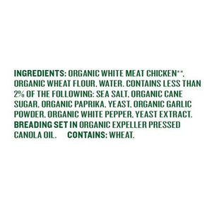 OG2 Af Chicken Strips 12/8 OZ [UNFI  #0424622]