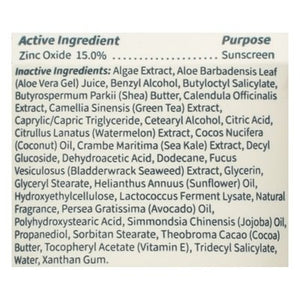 Seaweed Bath Co Lotion Spf 40 1/3.4 OZ [UNFI #2796944] T