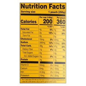 Tasty Bite Turmeric Rice Organic 6/8.8 OZ [UNFI #2538239] [ebt]